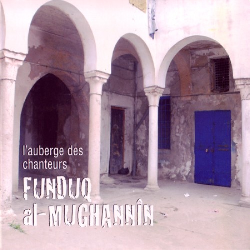 L'auberge des chanteurs